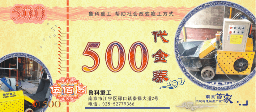 5000元现金券